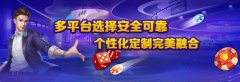 棋牌游戏开发技术心得 不要头疼游戏功能少