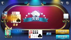 <b>我们应该如何选择正规的棋牌游戏开发公司？</b>