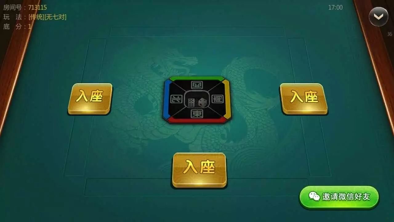 山西大同棋牌游戏开发产品图2