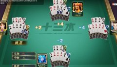 <b>手机棋牌游戏十三水开发找谁？哪里可以定制呢</b>