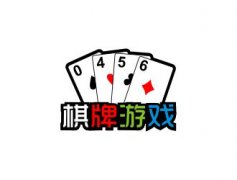 棋牌游戏开发的步骤其实也没有那么的复杂